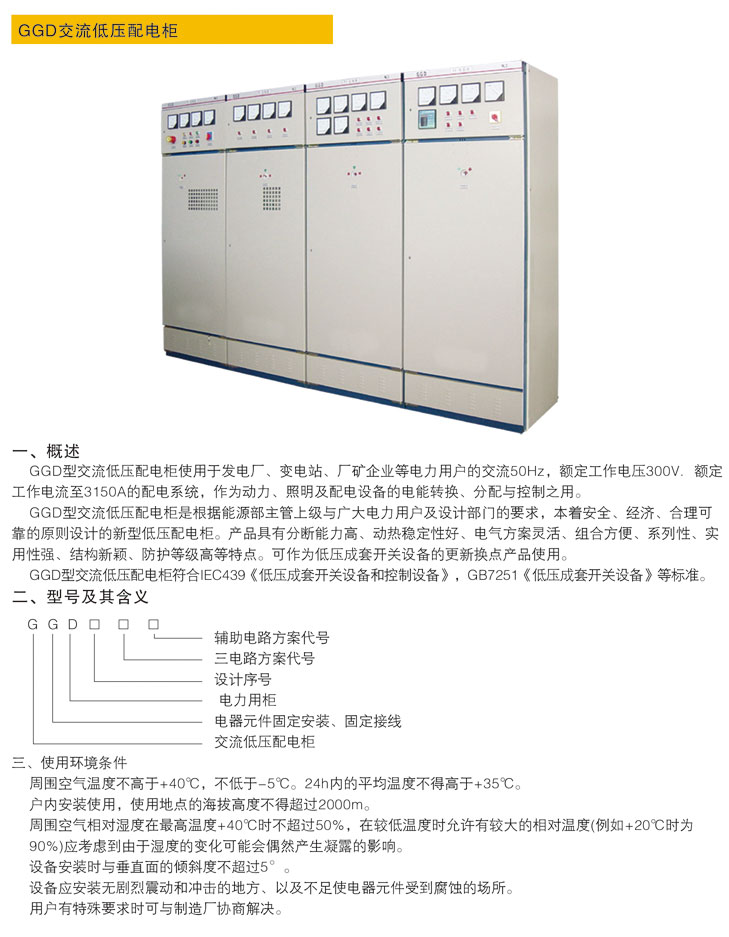 腾博汇游戏官网·(中国)专业效劳,诚信为本
