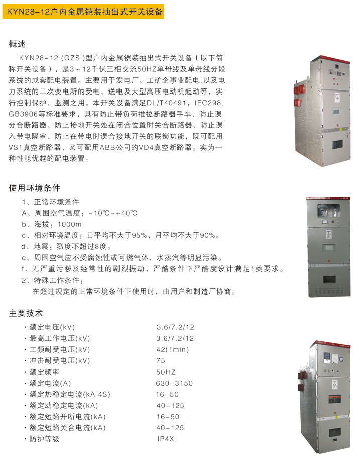 腾博汇游戏官网·(中国)专业效劳,诚信为本