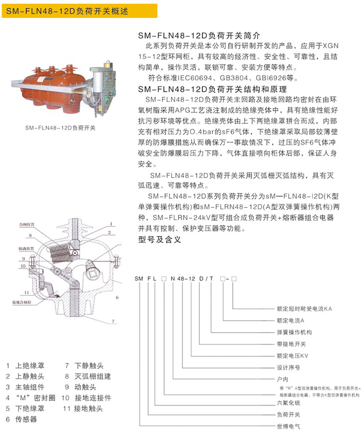 腾博汇游戏官网·(中国)专业效劳,诚信为本
