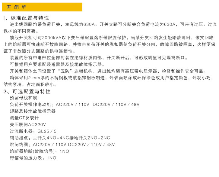 腾博汇游戏官网·(中国)专业效劳,诚信为本