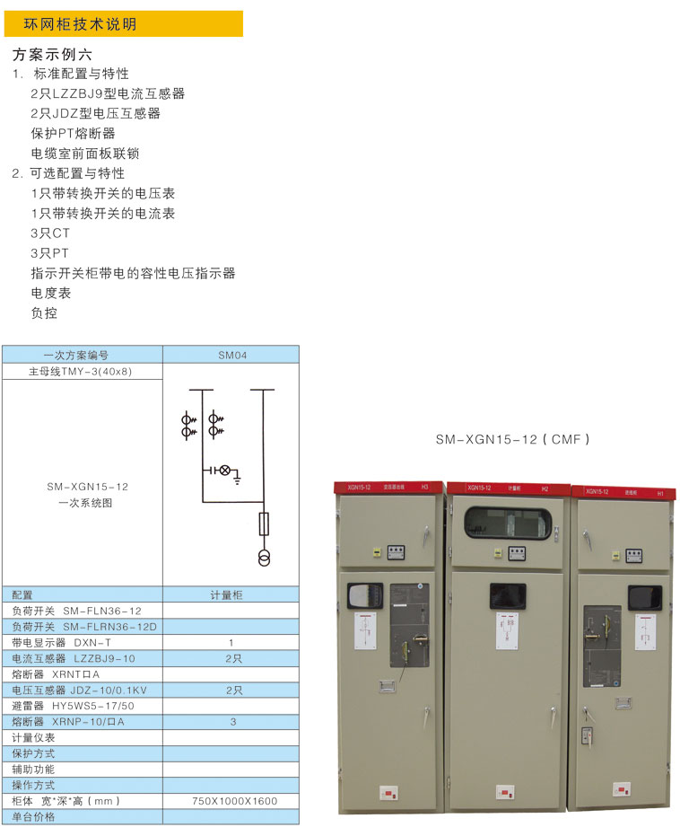 腾博汇游戏官网·(中国)专业效劳,诚信为本